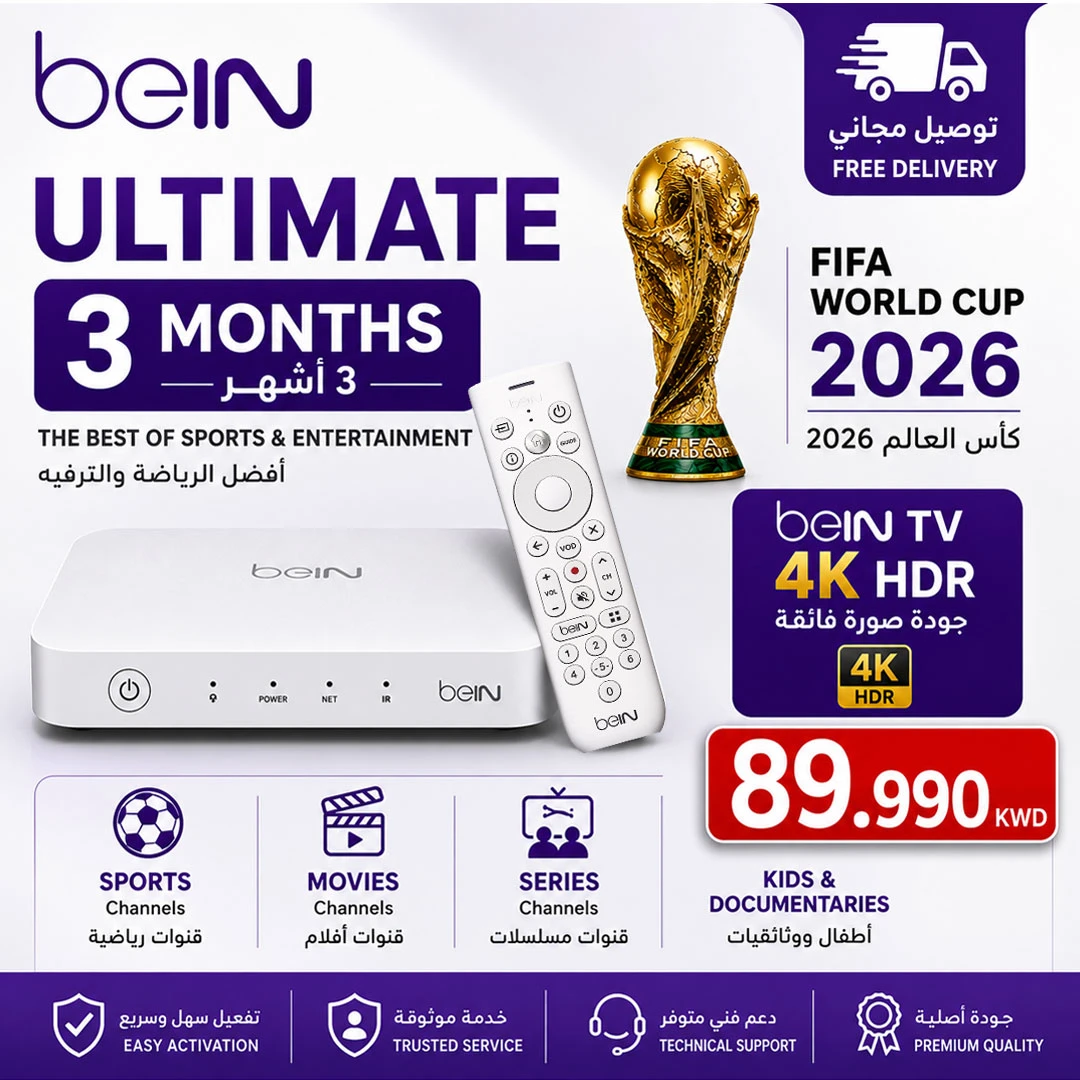 beIN ULTIMATE 3 Months Included FIFA World Cup 2026 + beIN TV 4K HDR